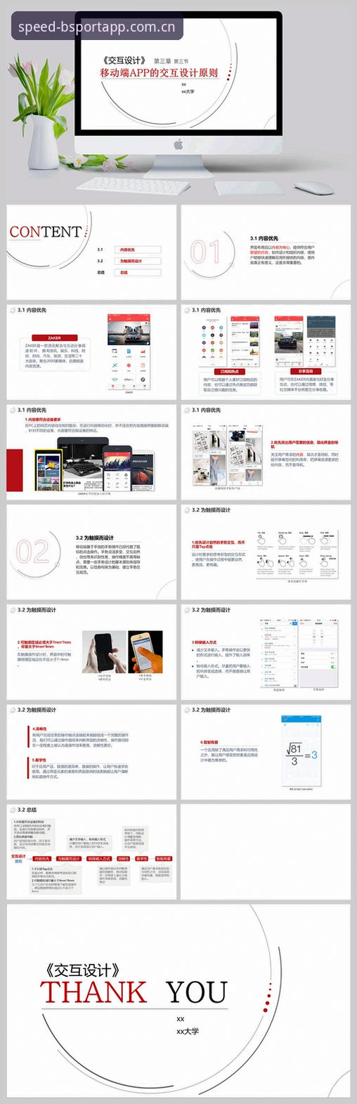 bsportapp安全登录 4个关键保障|bsportapp安全登录为什么成为2024移动端新标杆