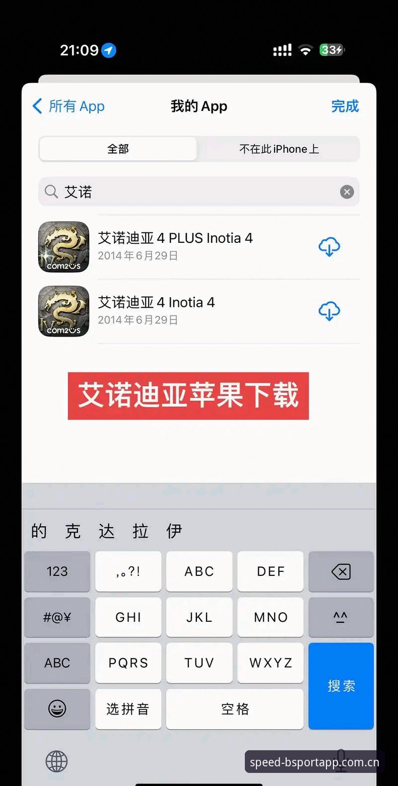 BSPORT B体育平台极速登录与最新版本下载操作教程
